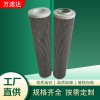 拋丸機液壓油濾芯GX-400